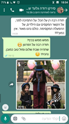 מורנו - חגיגת להטוטים וקרקס 077-9965020